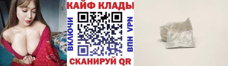 Какие есть наркотики Ермолино ГАШИШ  Марихуана  НБОМе  Мефедрон  APVP 