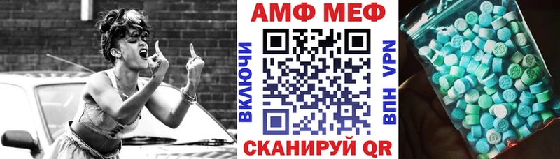 АМФЕТАМИН 97% Ермолино