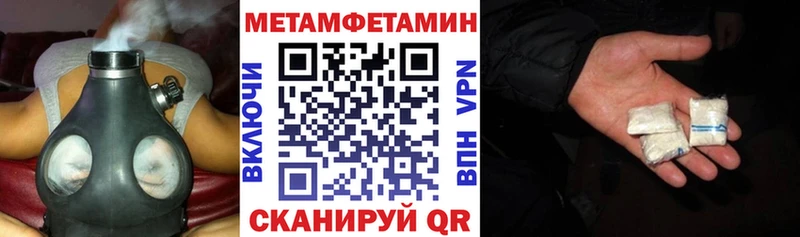 АМФЕТАМИН VHQ  закладки  Ермолино 