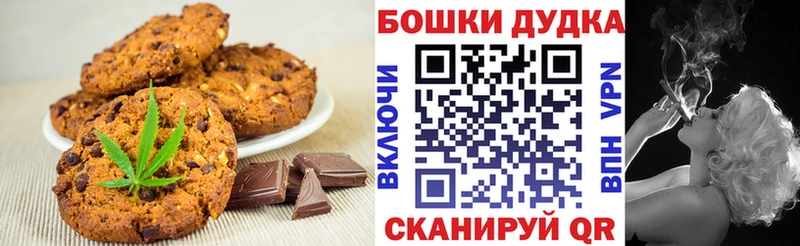 продажа наркотиков  Ермолино  Еда ТГК марихуана 