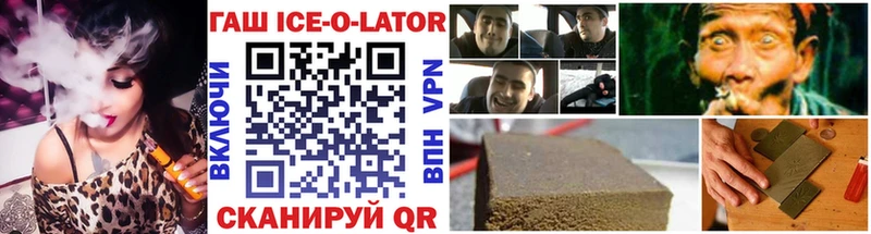 shop какой сайт  Ермолино  ГАШ Premium 