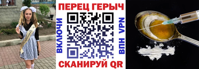 Героин Афган  Ермолино 