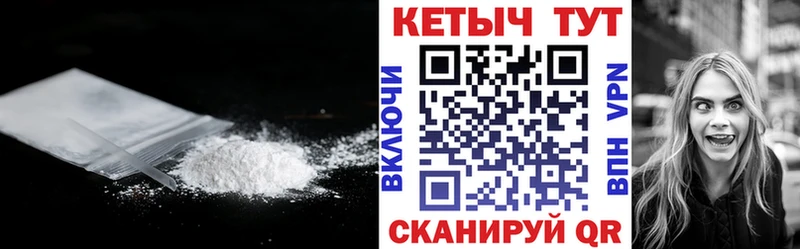 хочу   Ермолино  КЕТАМИН ketamine 