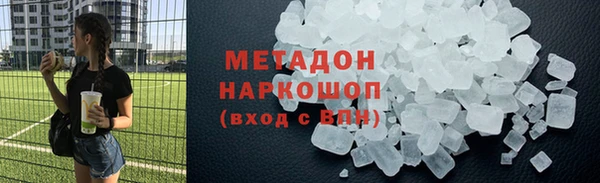 сатива Елабуга