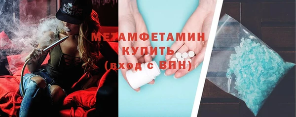 скорость Дмитровск