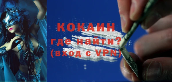 бошки Болхов