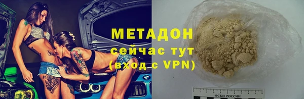 сатива Елабуга