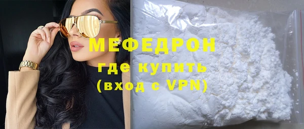 дистиллят марихуана Валуйки