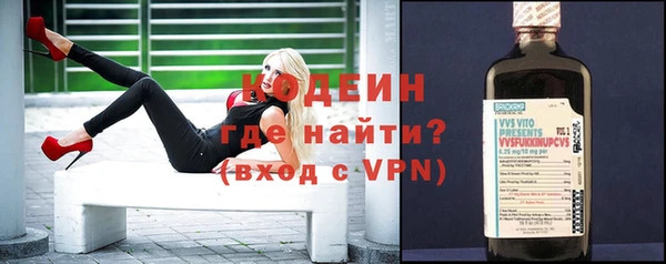 дистиллят марихуана Валуйки