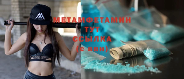 мефедрон Ельня