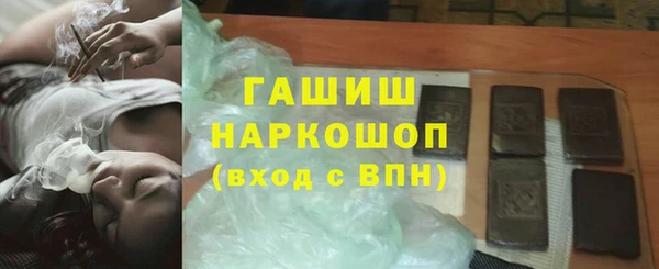 амф Елизово