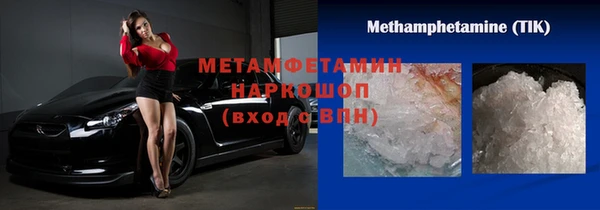 амф Елизово