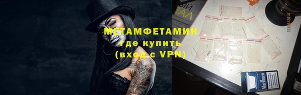 мефедрон Ельня