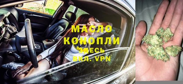 скорость Дмитровск