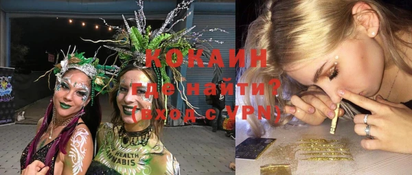 мефедрон Ельня