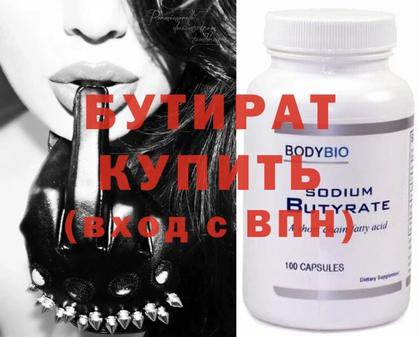 амф Елизово