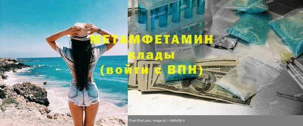 скорость Дмитровск