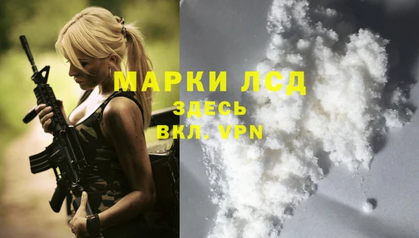 мефедрон Ельня