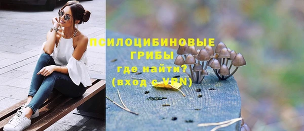 мефедрон Ельня