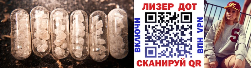 LSD-25 экстази ecstasy  Ермолино 
