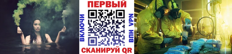 Первитин Methamphetamine  Ермолино 
