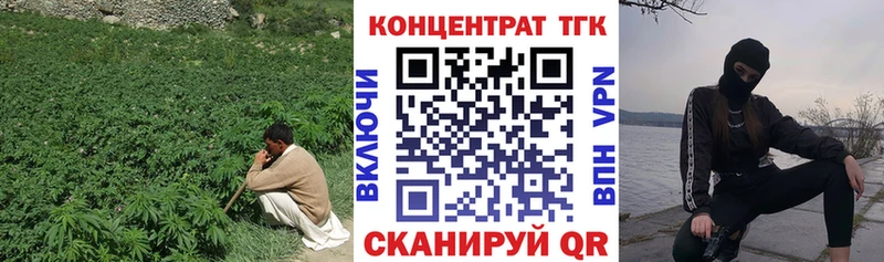Дистиллят ТГК THC oil  Ермолино 